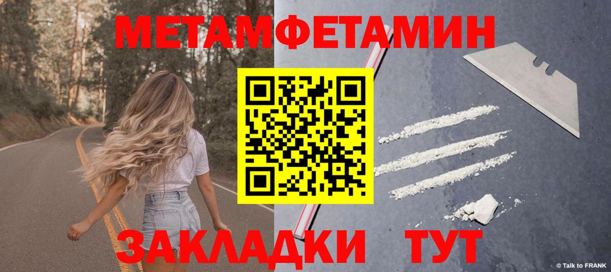 Сосновый Бор  Амфетамин VHQ  АМФЕТАМИН  дарк нет состав  Вход с VPN 