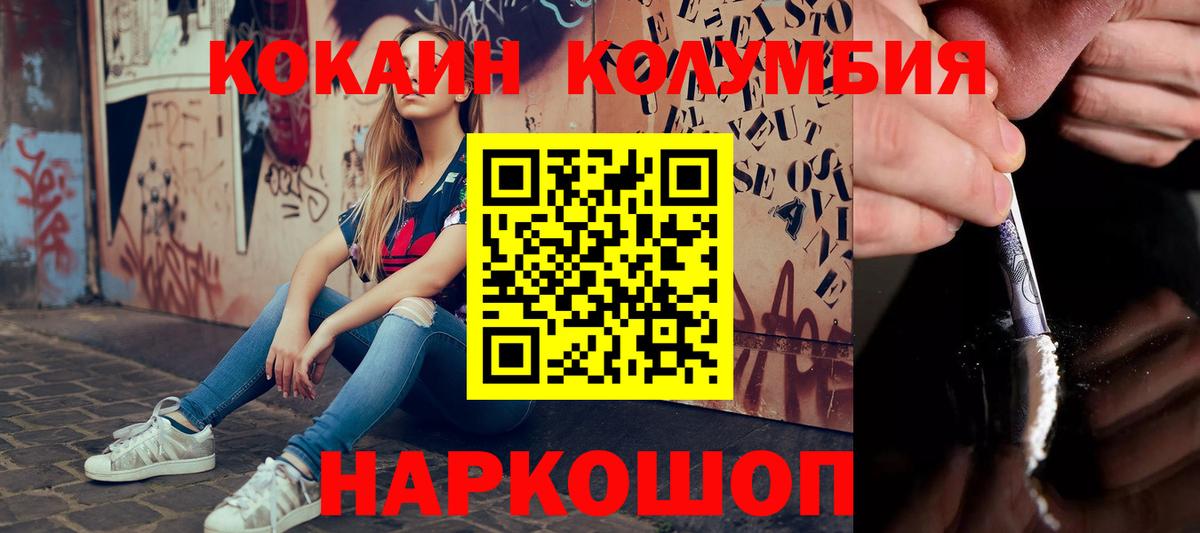 Cocaine VHQ Сосновый Бор
