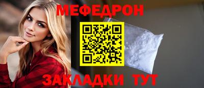 СК Обнинск