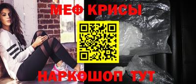 СК Обнинск