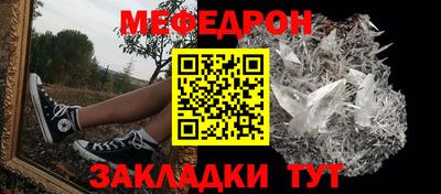 СК Обнинск