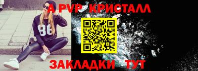 СК Обнинск