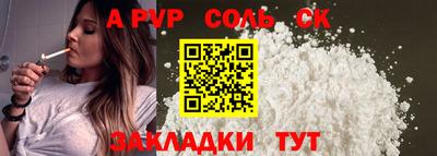 СК Обнинск