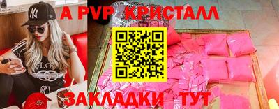 гашик Нягань