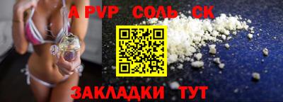 кокаин VHQ Обь