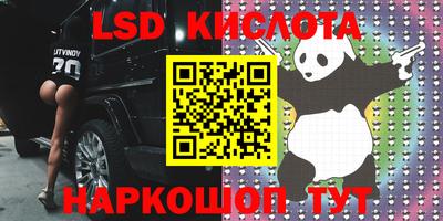 кокаин VHQ Обь