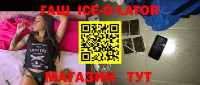 гашик Нягань