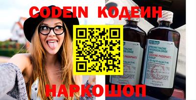 кокаин VHQ Обь