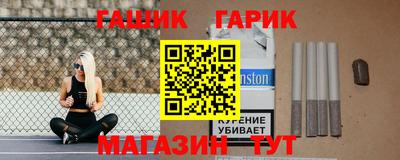 гашик Нягань