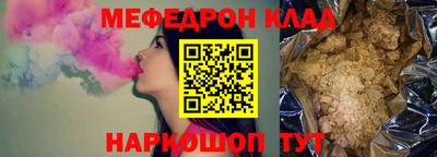 кокаин VHQ Обь