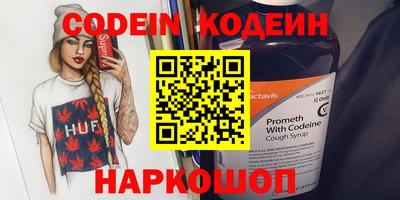 кокаин VHQ Обь