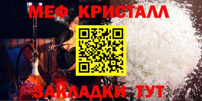 СК Обнинск