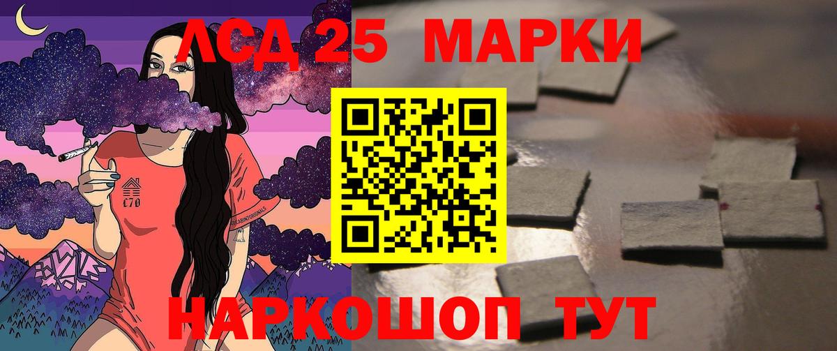 blacksprut рабочий сайт  Лсд 25 экстази кислота  ЛСД экстази ecstasy  Вход с VPN  Сосновый Бор 