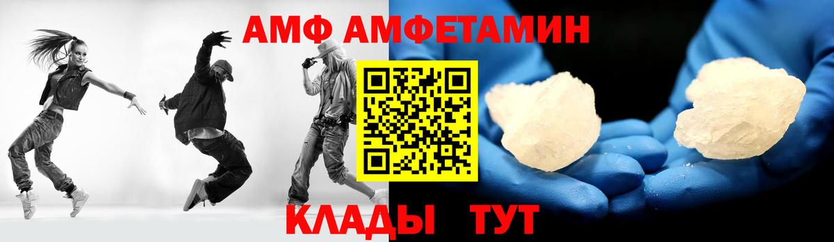 Сосновый Бор  Первитин винт  Вход с VPN 